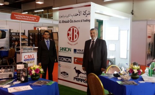 Interbuild Exhibition 2015